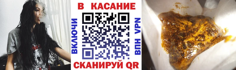 Наркотические вещества Городище Галлюциногенные грибы ГАШ Канабис Cocaine