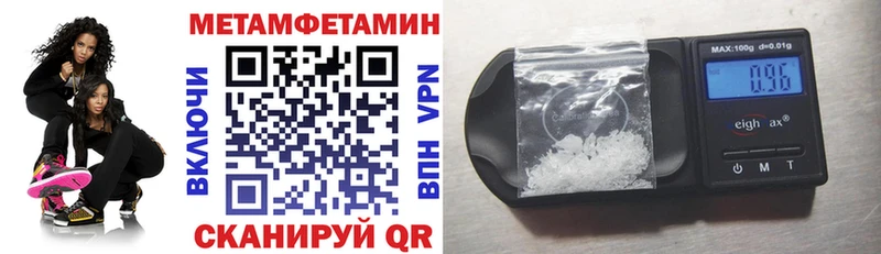 цена наркотик Городище Амфетамин 98%