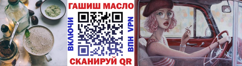 Печенье с ТГК конопля  Городище 