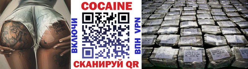 где купить наркоту  Городище  КОКАИН 98% 