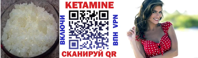 КЕТАМИН VHQ  omg онион  Городище  где продают  