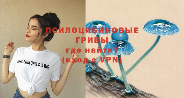 герыч Волоколамск