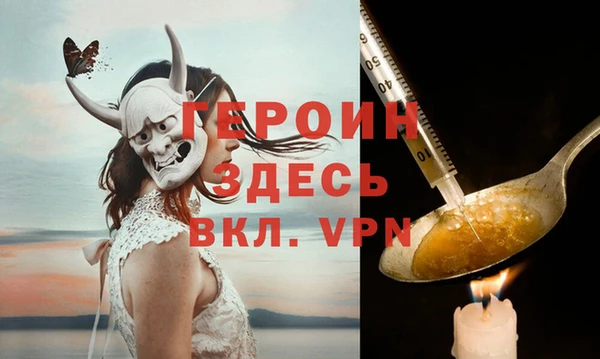 наркотики Верея