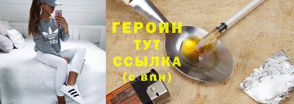 кристаллы Верхнеуральск