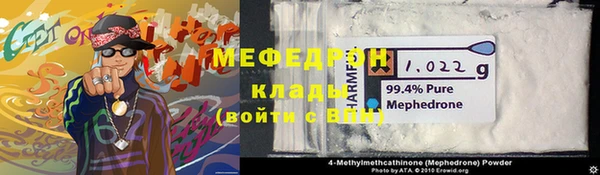 скорость Бугульма