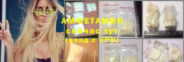 кристаллы Верхнеуральск