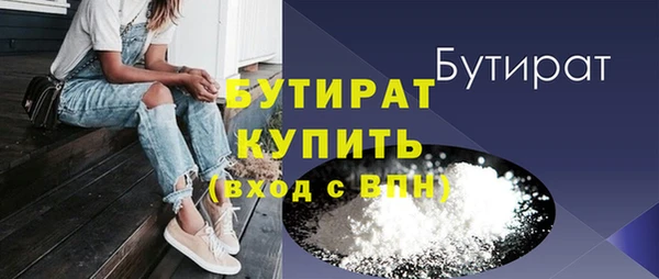 марки nbome Бронницы