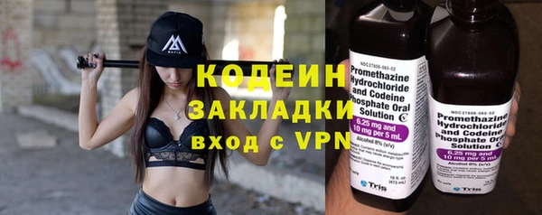 кокаин перу Бородино