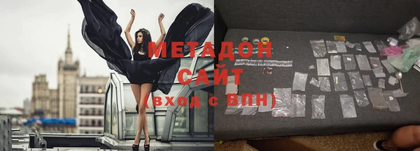 Альфа ПВП Володарск