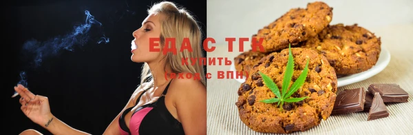 спайс Волосово