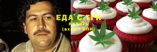 наркотики Верея
