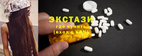 Альфа ПВП Володарск