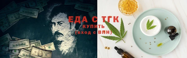 Альфа ПВП Володарск