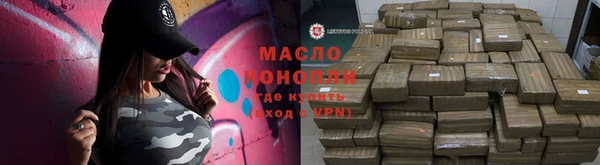 герыч Волоколамск