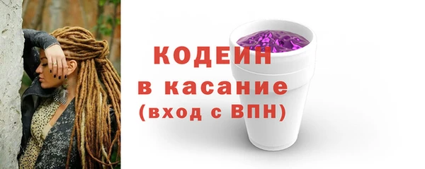 Альфа ПВП Володарск