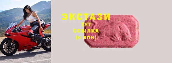 альфа пвп Верхний Тагил
