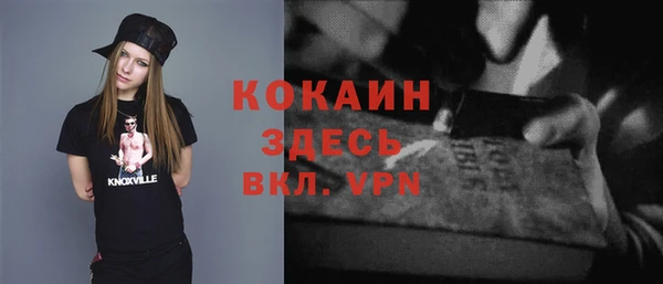спайс Волосово