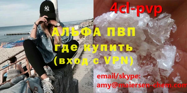 Альфа ПВП Володарск