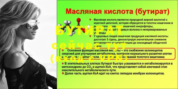 спайс Волосово
