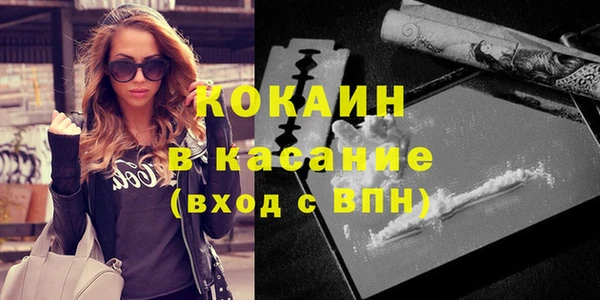 Альфа ПВП Володарск