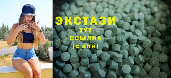 альфа пвп Верхний Тагил