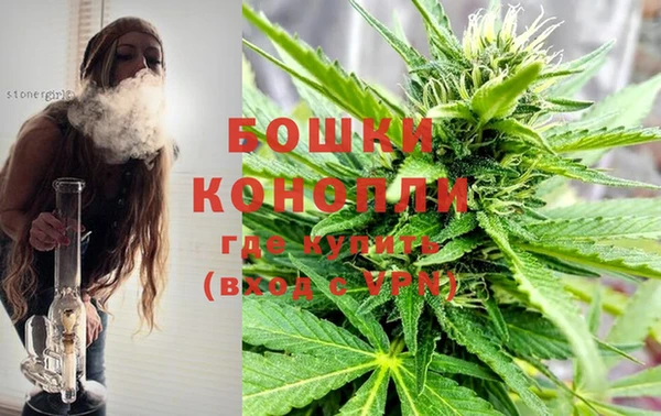 наркотики Верея
