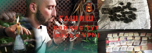 спайс Волосово