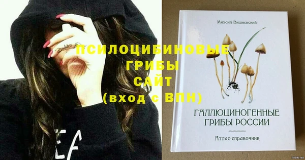 спайс Волосово