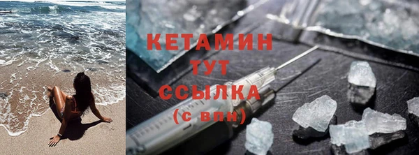 герыч Волоколамск