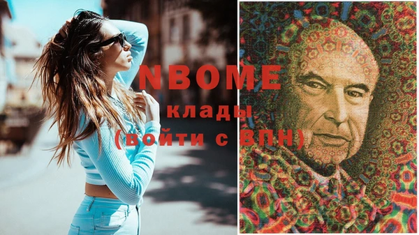 альфа пвп Верхний Тагил