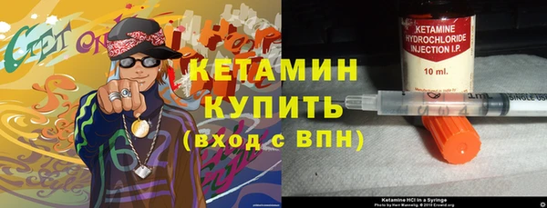 кристаллы Верхнеуральск