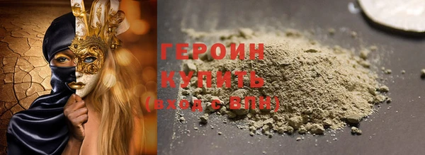 спайс Волосово