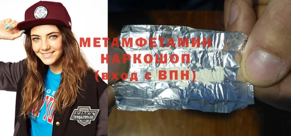 альфа пвп Верхний Тагил
