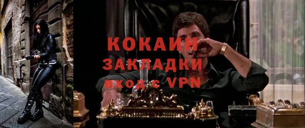 альфа пвп Верхний Тагил