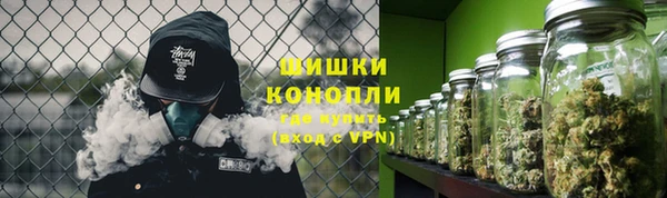 наркотики Верея