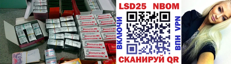 МЕГА сайт  закладка  маркетплейс формула  ЛСД экстази ecstasy  Городище 