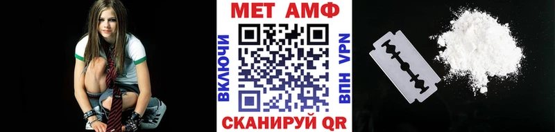 hydra tor  Городище  Метамфетамин Декстрометамфетамин 99.9% 