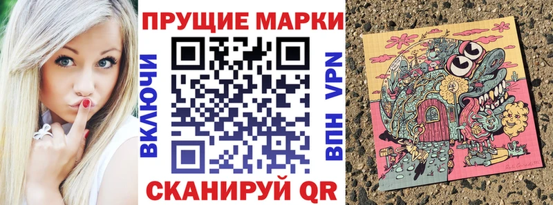 mega   Городище  даркнет Telegram  Марки 25I-NBOMe 1,8мг 