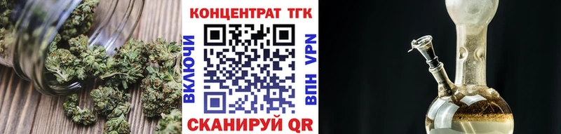 Дистиллят ТГК Wax  Городище 