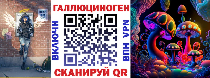 Псилоцибиновые грибы GOLDEN TEACHER  Городище 